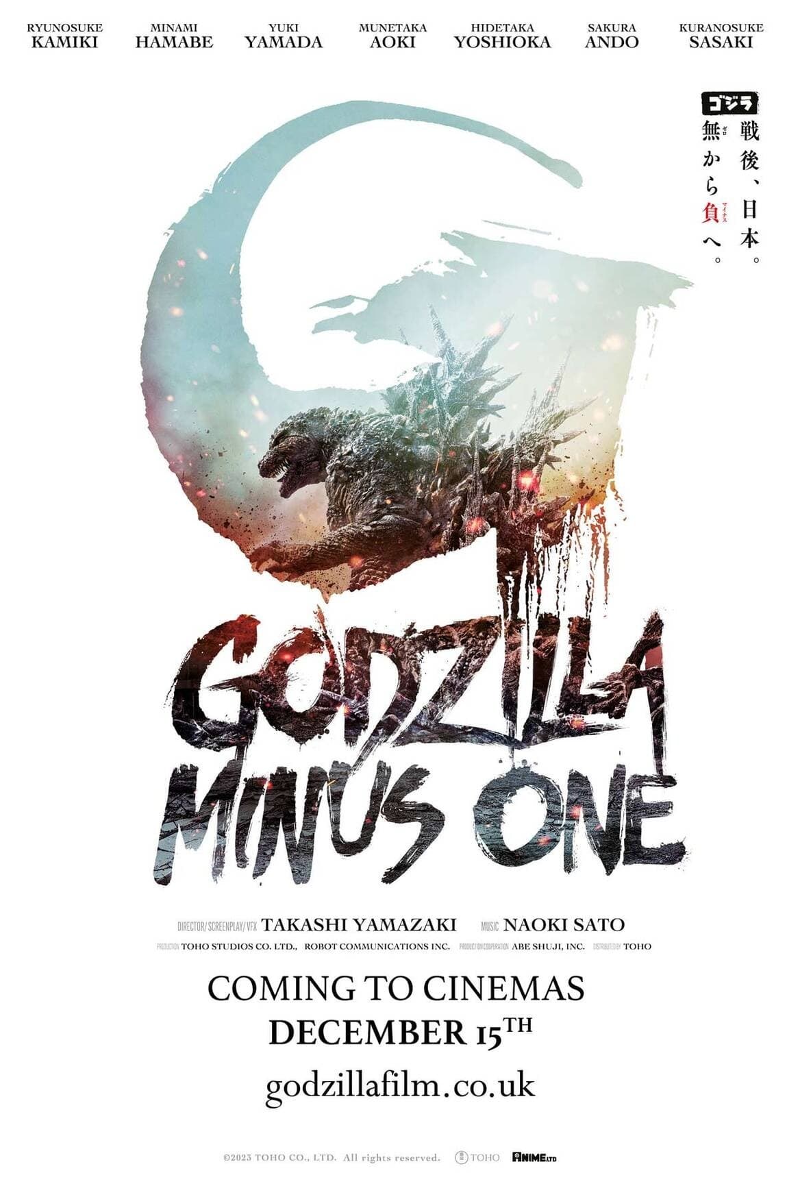 Godzilla